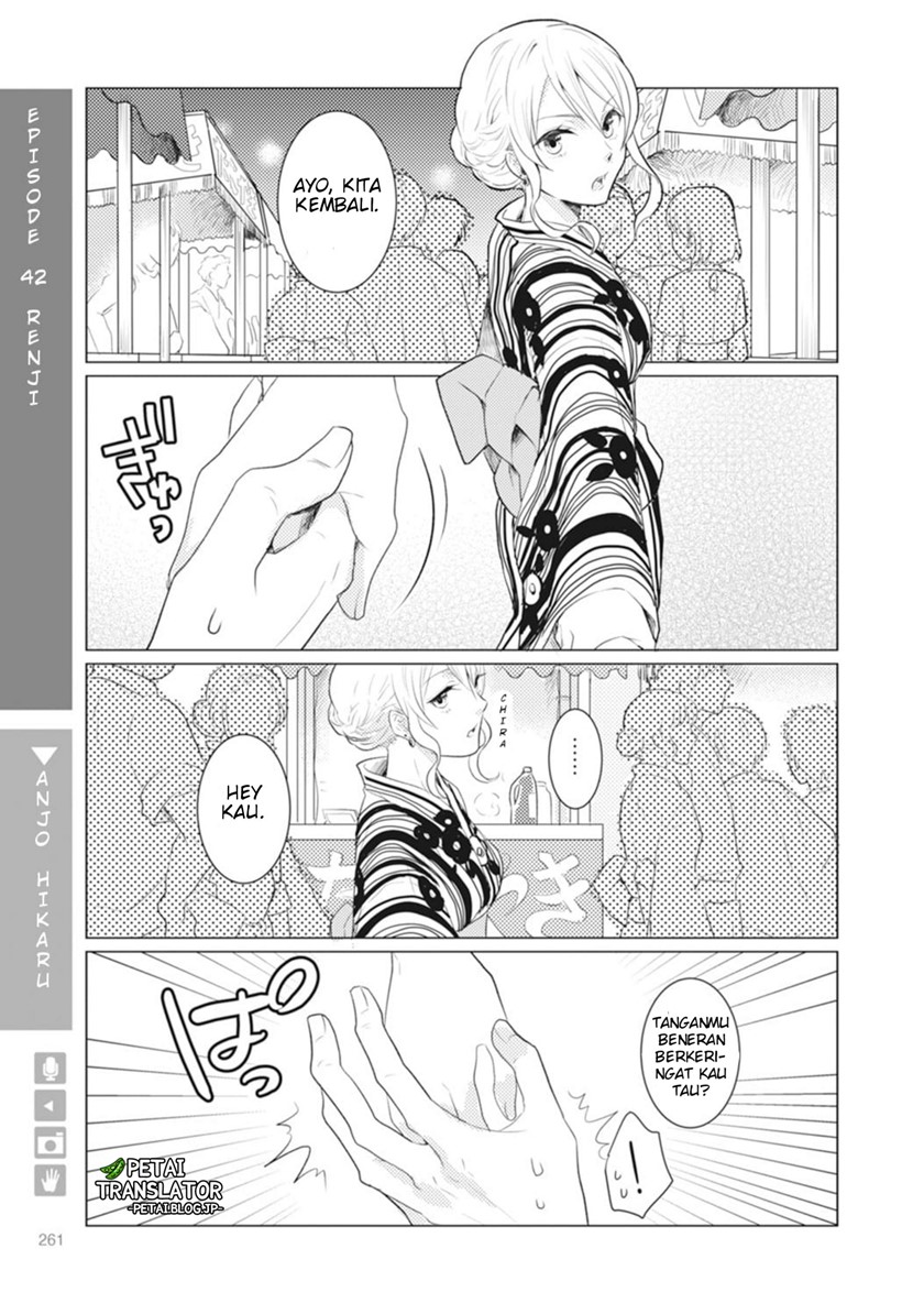 Nyotaika Plus Kanojo Chapter 8 End